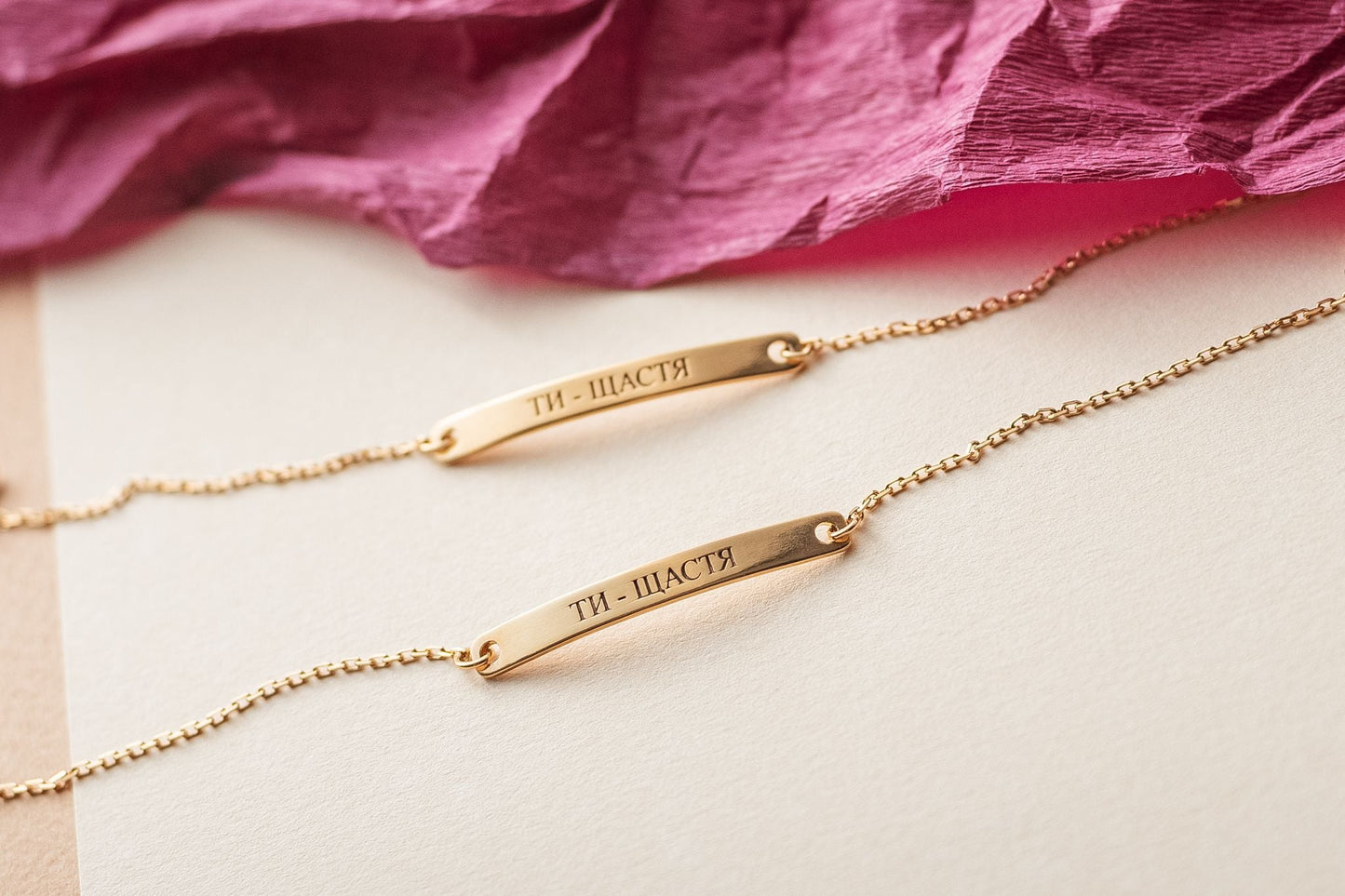Bracelet "You Are Happiness"