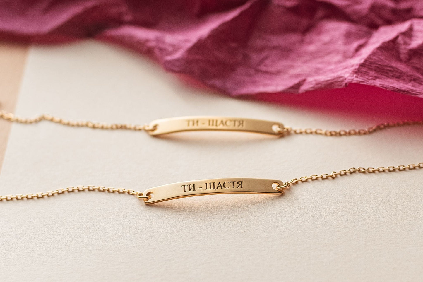 Bracelet "You Are Happiness"