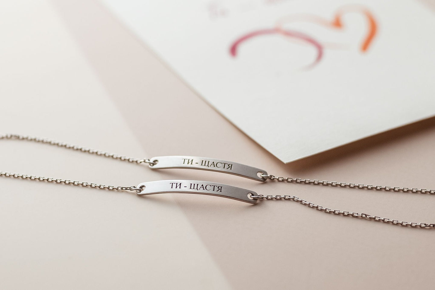 Bracelet "You Are Happiness"