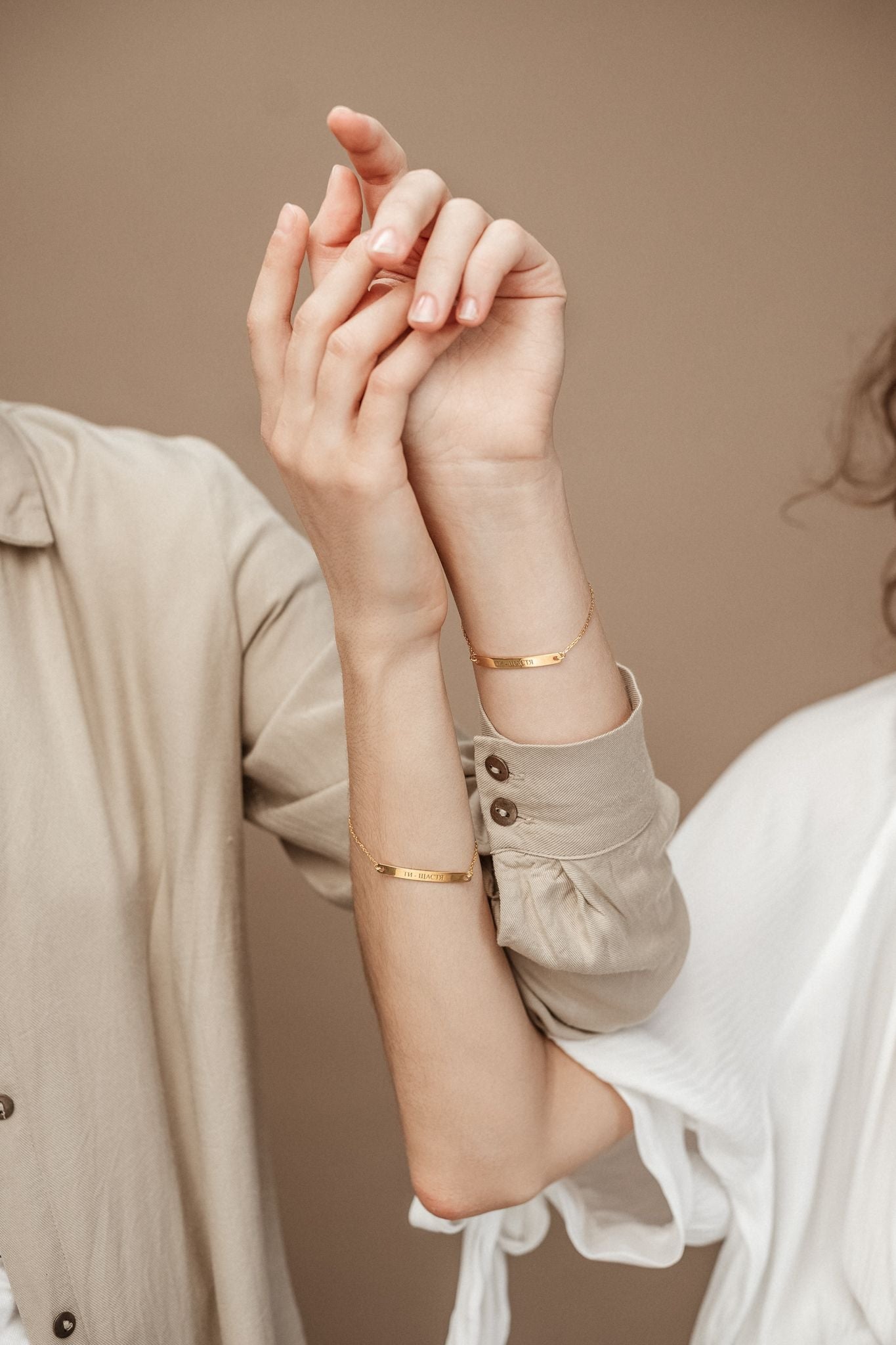 Bracelet "You Are Happiness"