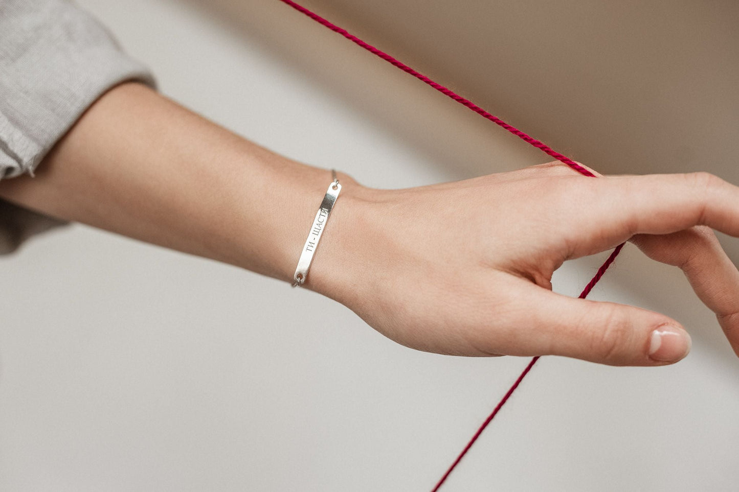 Bracelet "You Are Happiness"
