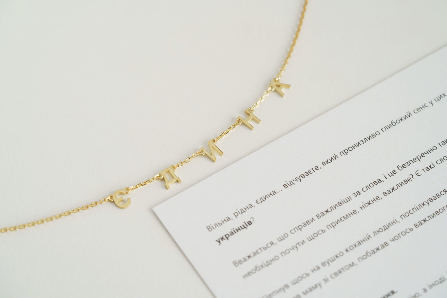 Necklace "Єдина"