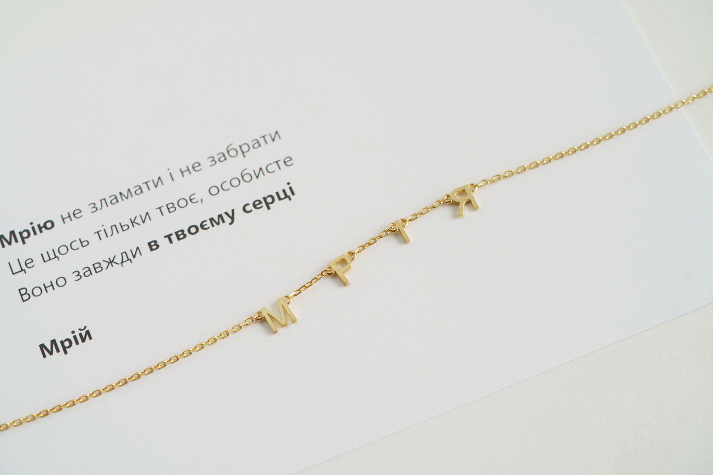 Necklace "Мрія"