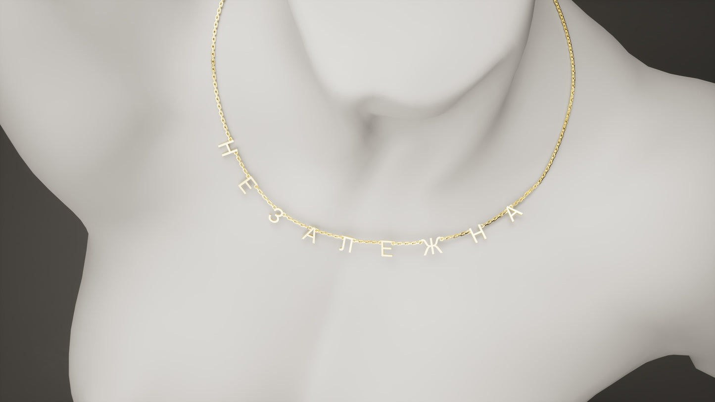 Necklace "Незалежна"
