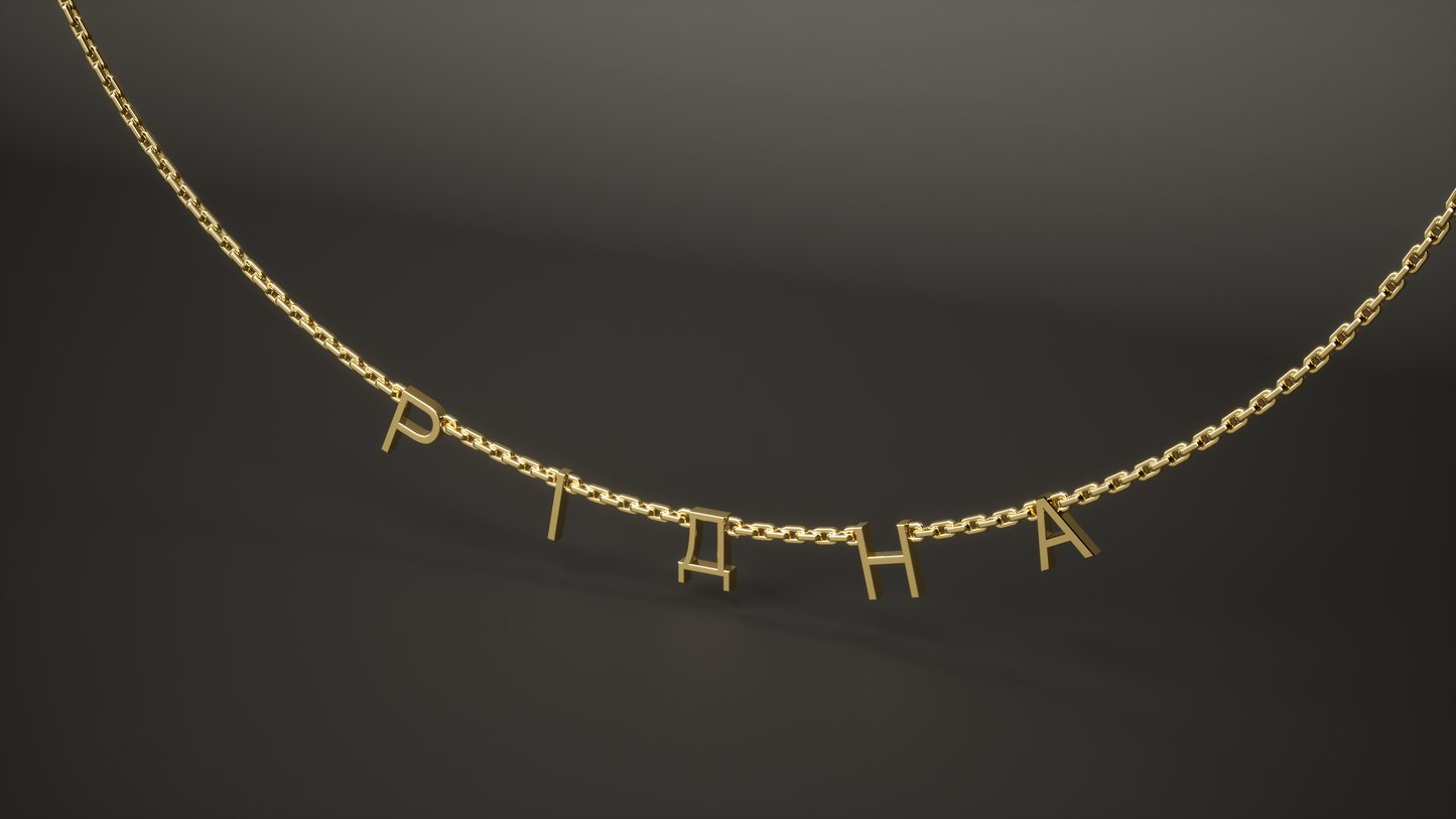 Necklace "Рідна"