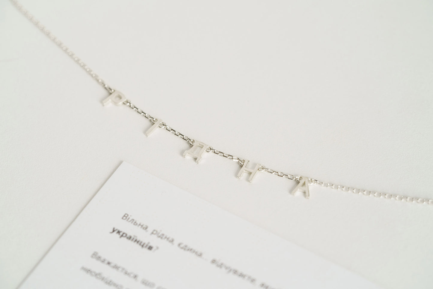 Necklace "Рідна"