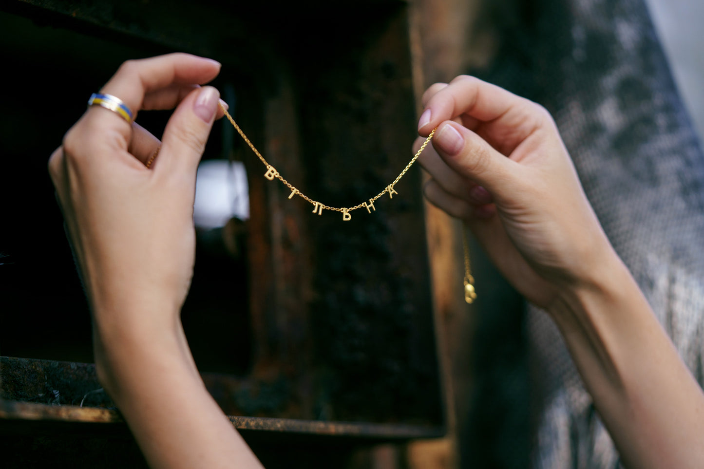 Necklace "Вільна"