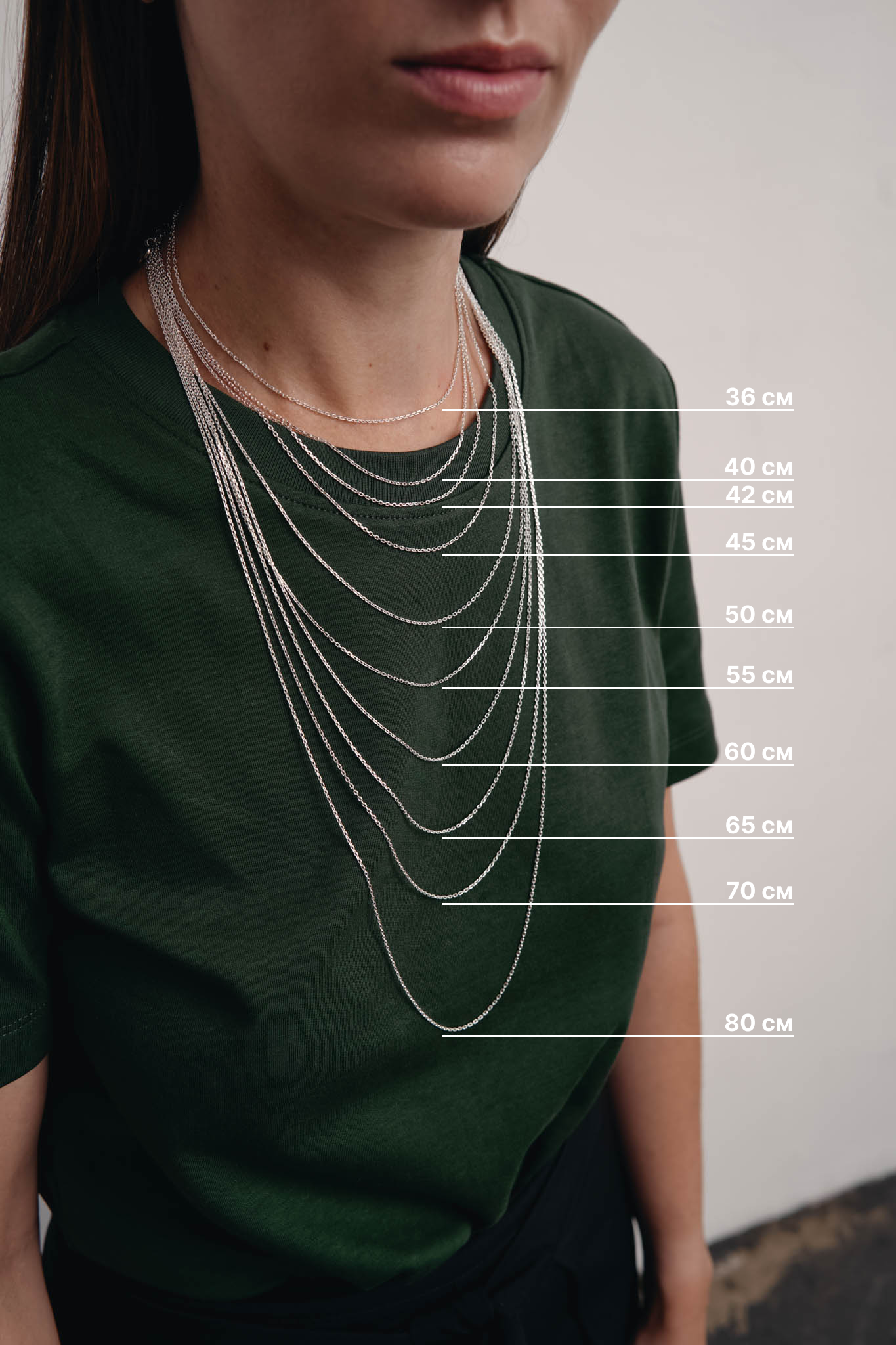 Chain "Simple" (Thickness 1)