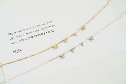 Necklace "Мрія"