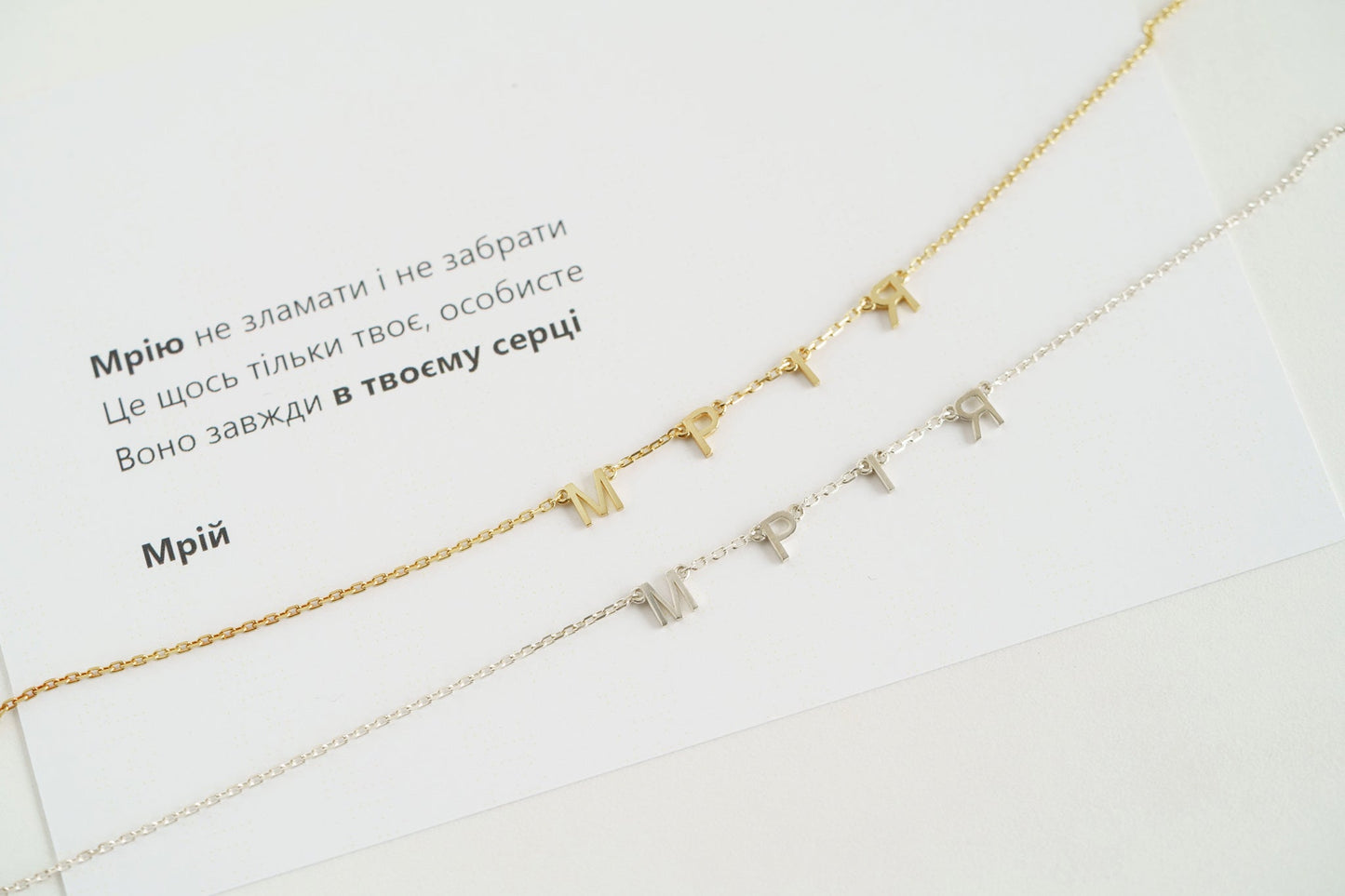 Necklace "МРІЯ"