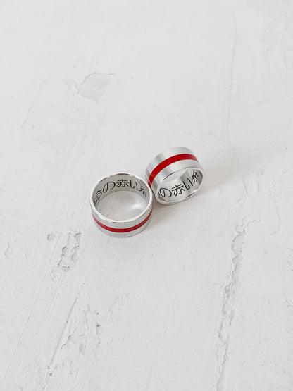 Ring "Red Thread of Fate" (10 mm)