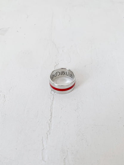 Ring "Red Thread of Fate" (10 mm)